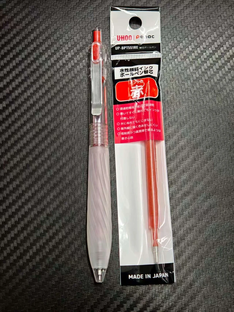 【发1笔1芯（红色）】【派尼克上上签+1支551替芯（赤）】