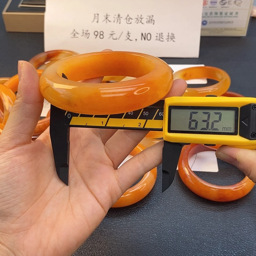 石英质玉（黄龙玉）未镶嵌手镯1号