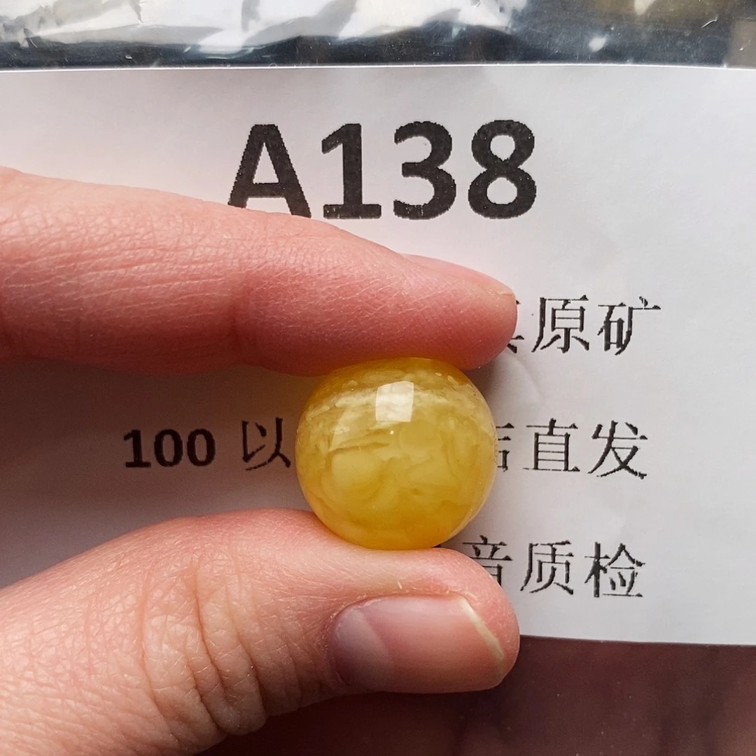 蜜蜡珠宝奇石未镶嵌默****o