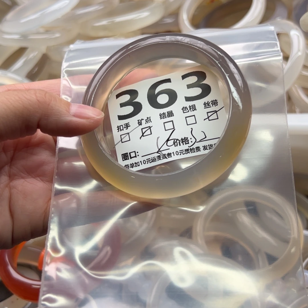 手镯玛瑙/玉髓未镶嵌363