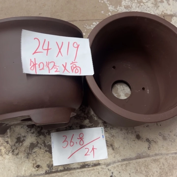 紫砂花盆破损包赔