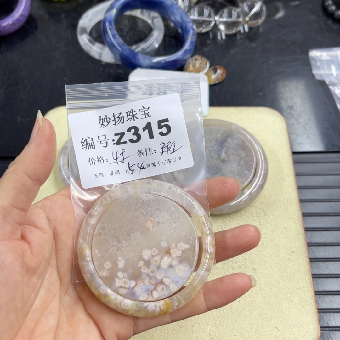 合金默认有瑕石英质玉满****吖