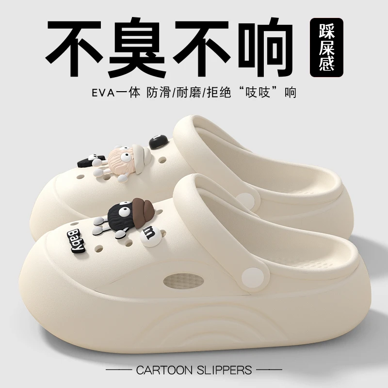 洞洞鞋女款2025新款网红厚底防滑防臭沙滩包头eva拖鞋女夏季外穿