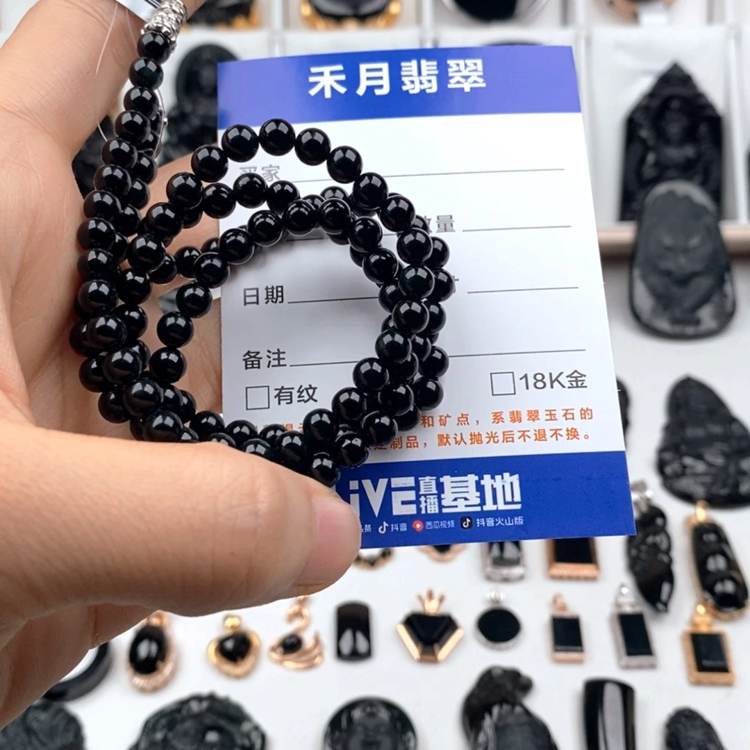 颈饰未镶嵌翡翠默*珠子