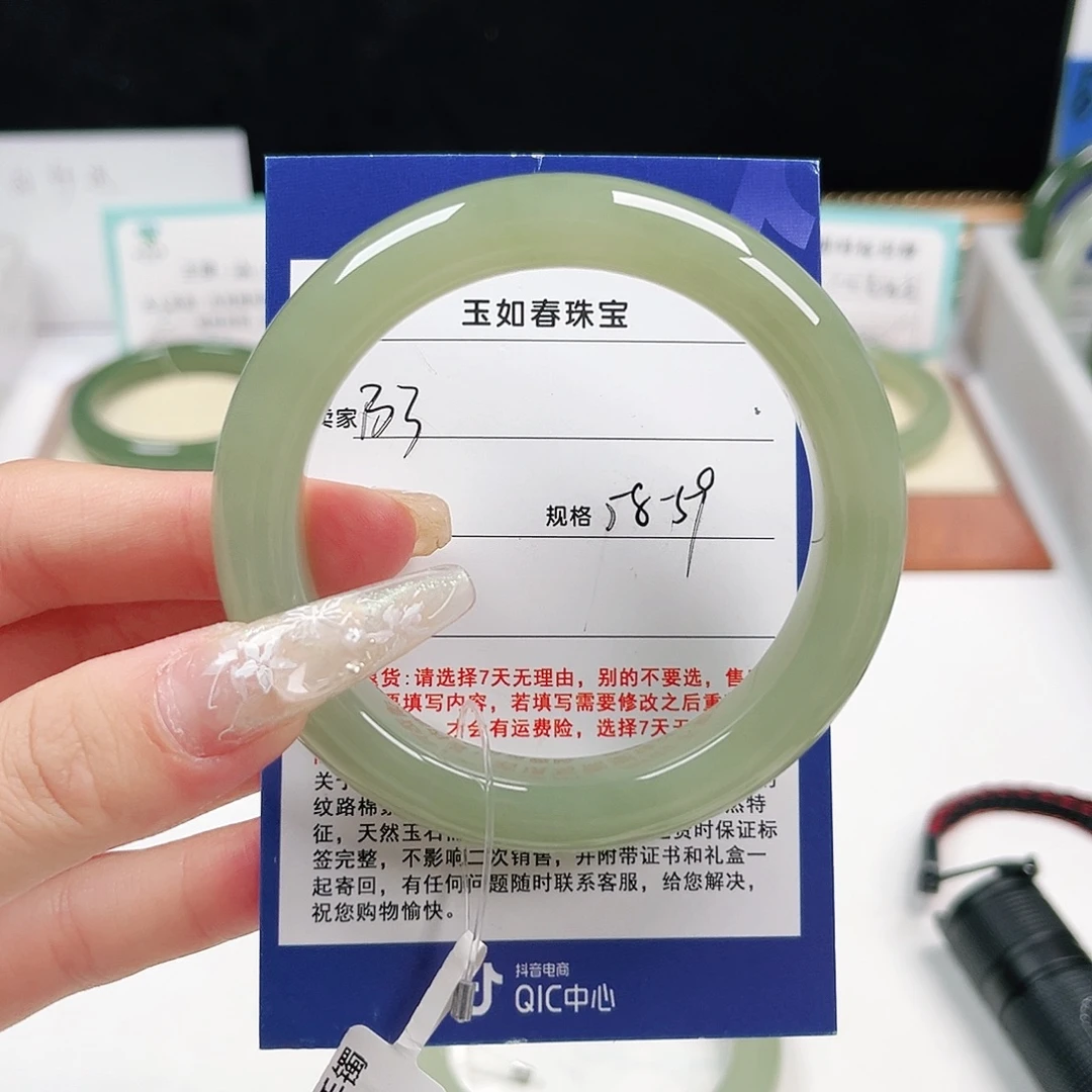 向***暖未镶嵌手镯和田玉