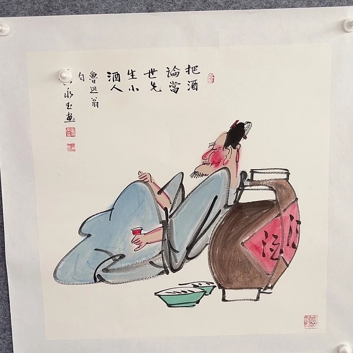 国画书画进万家精品