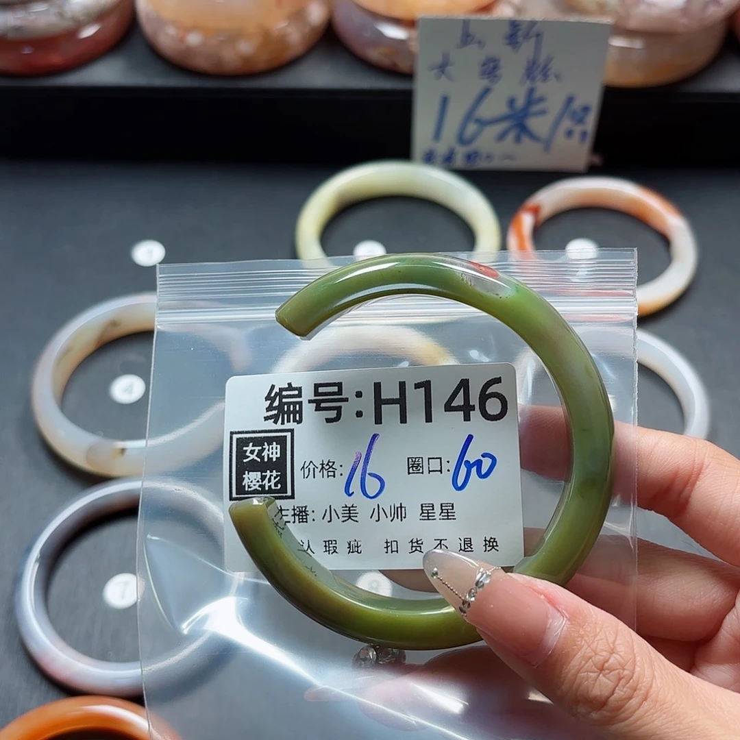 石英质玉手镯合金陵**0