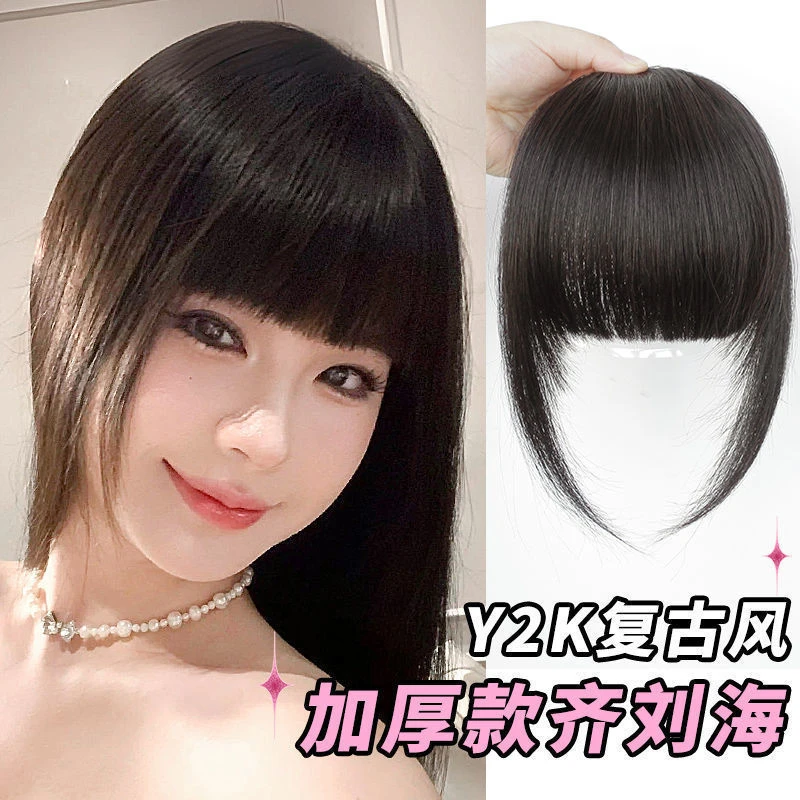 齐刘海全头套真发网红女自然逼真一片式前额自然高质量网红款假发