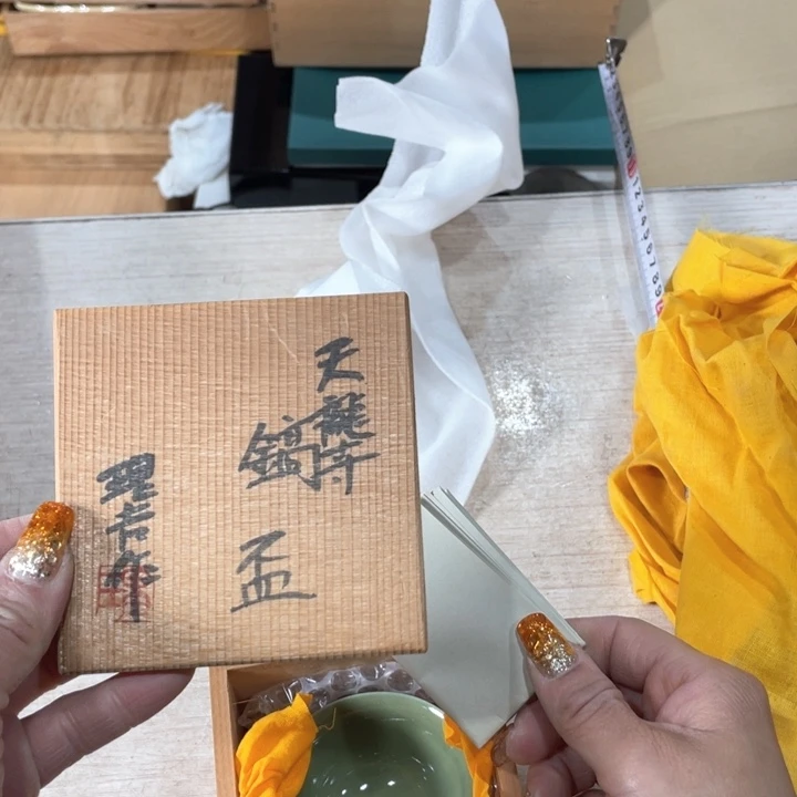 南**叶新亿阁祝愿大家平安健康