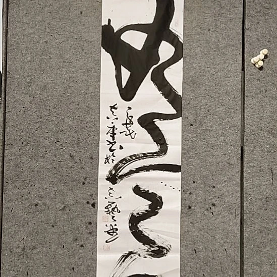 书法宋秉民。如意。四尺对开