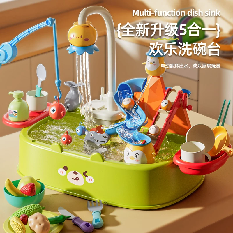 儿童洗碗机循环出水女孩宝宝洗手盆过家家玩具仿真电动厨房洗菜池