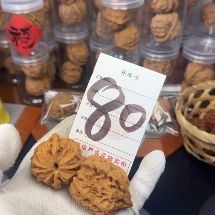 吊坠文玩核桃核桃