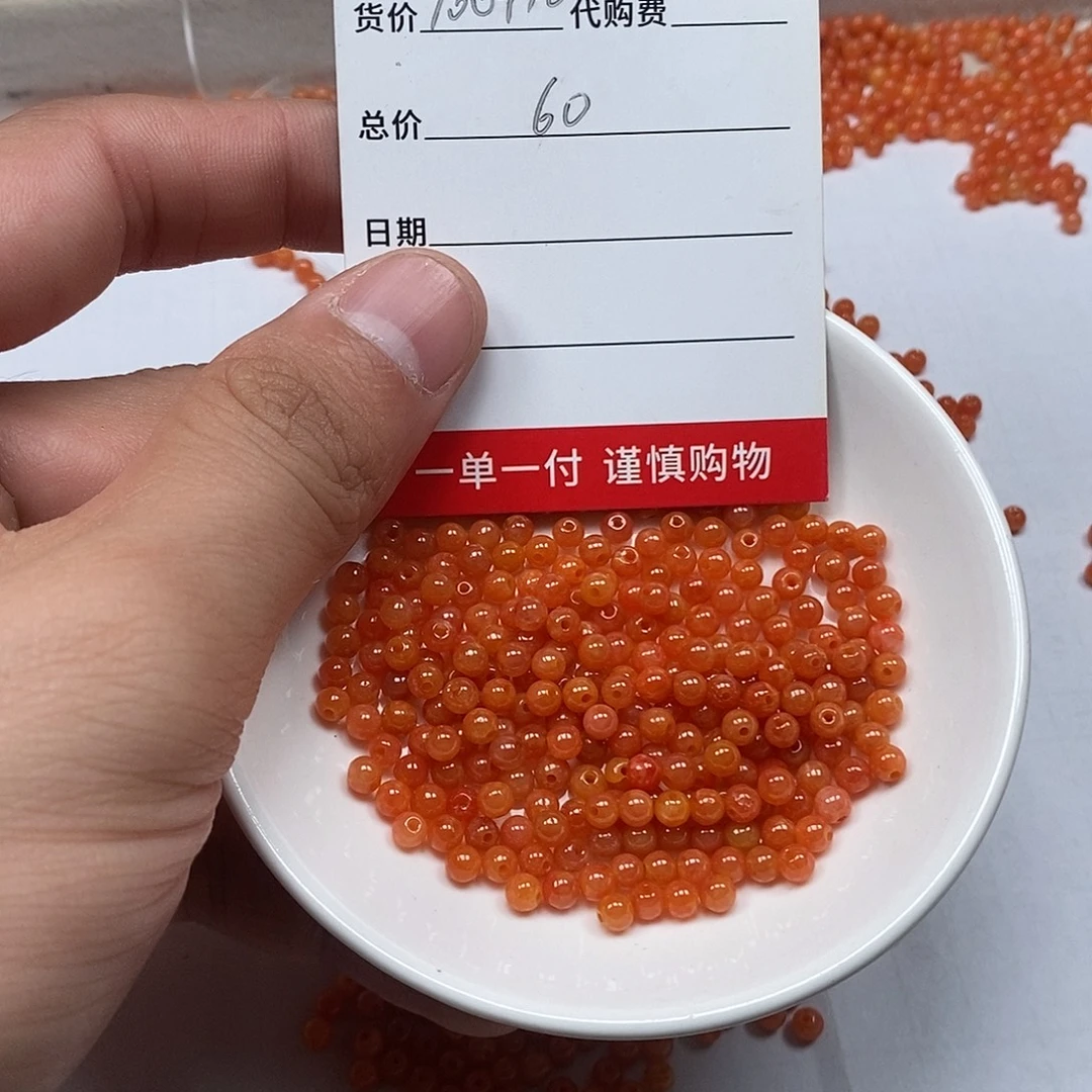 翡翠散珠天然缅甸翡翠散珠