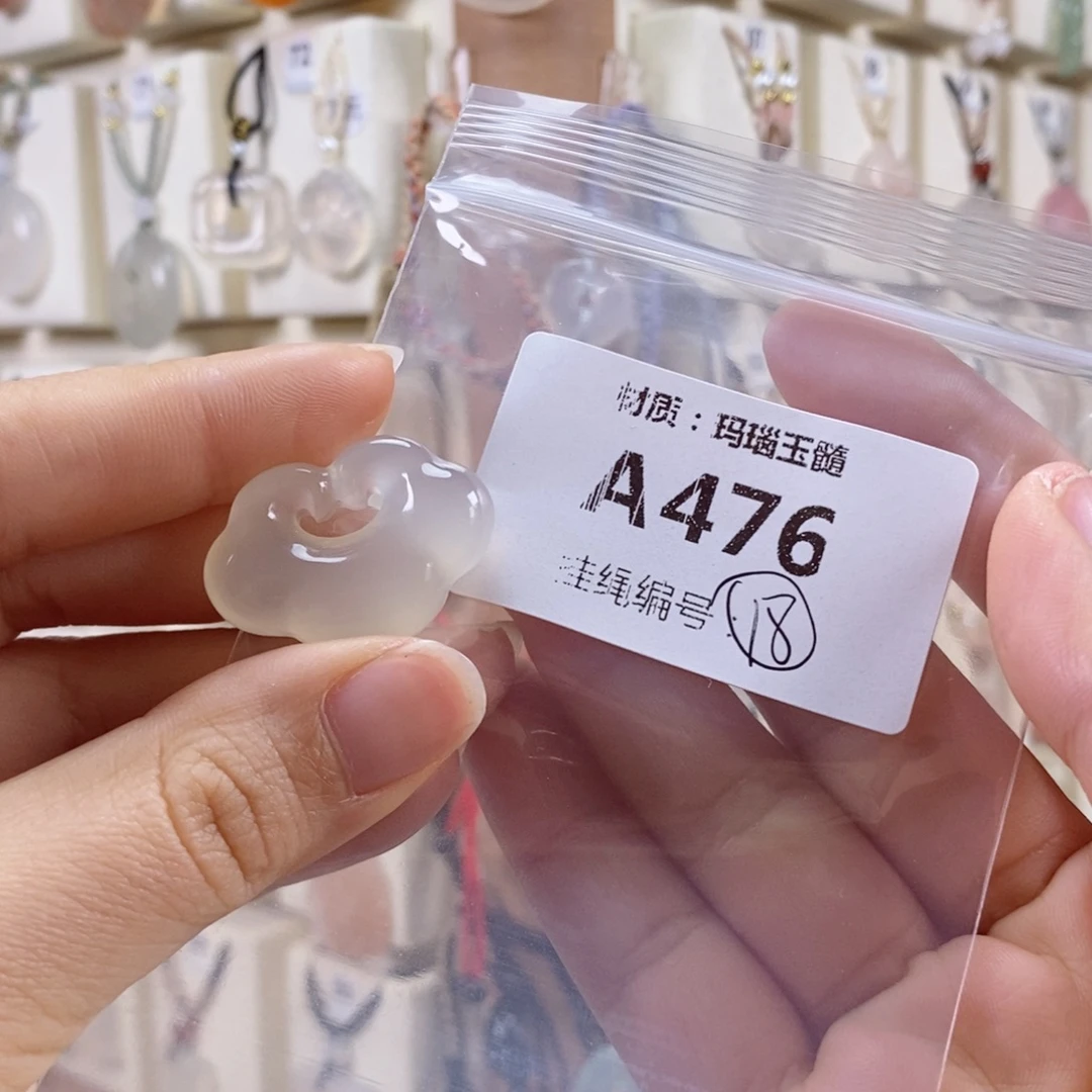 茶***.玛瑙/玉髓未镶嵌颈饰