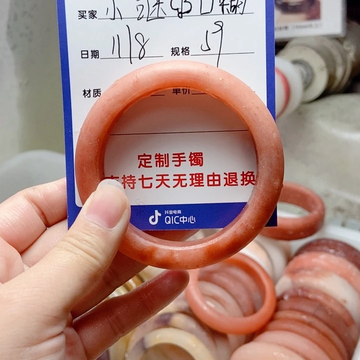 未镶嵌手镯石英质玉小****