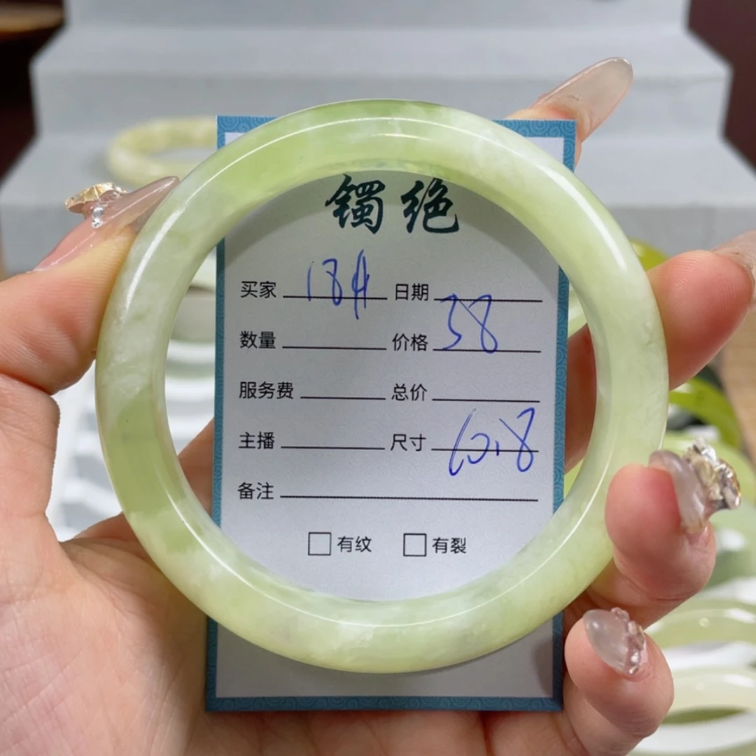 【闪购商品】蛇纹石玉手镯未镶嵌