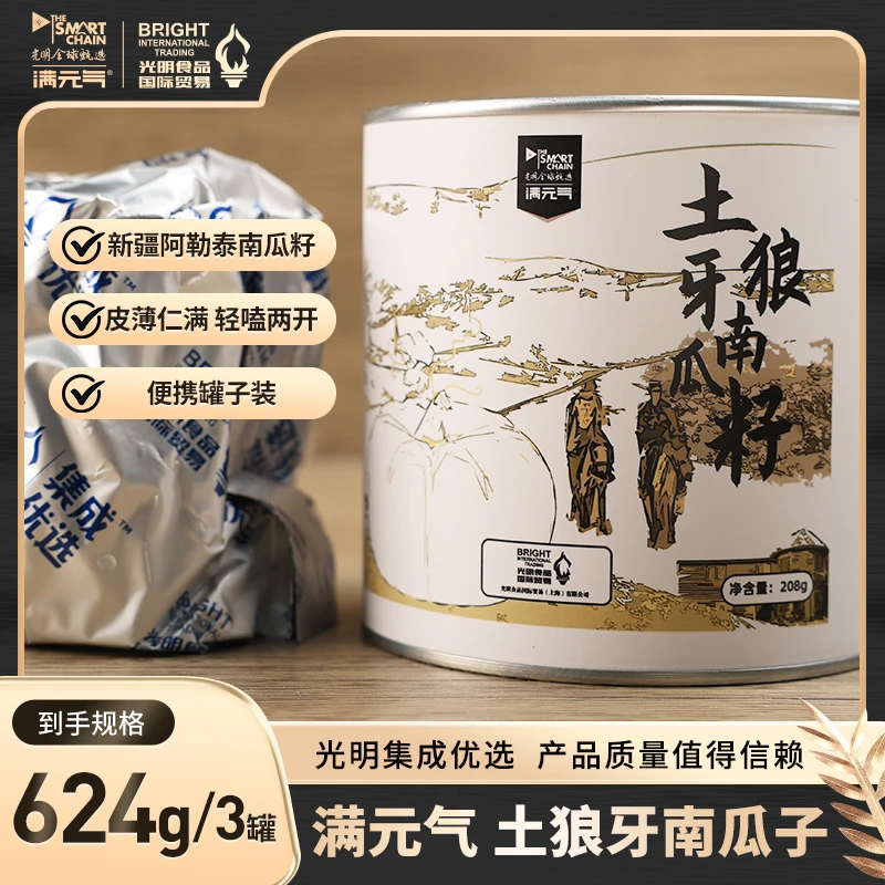 满元气土狼牙南瓜子208g*3罐