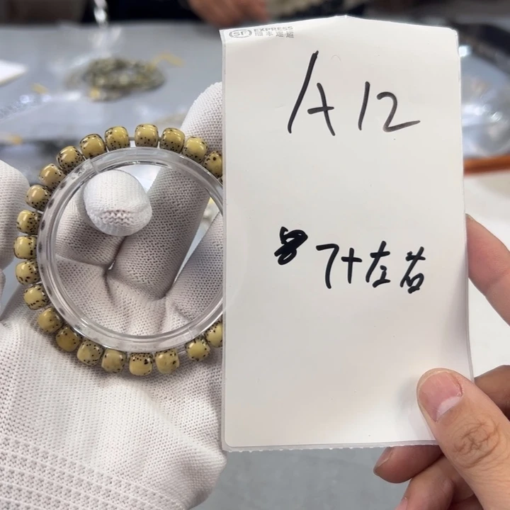 星月菩提手串A12%%%%%%%%%%%