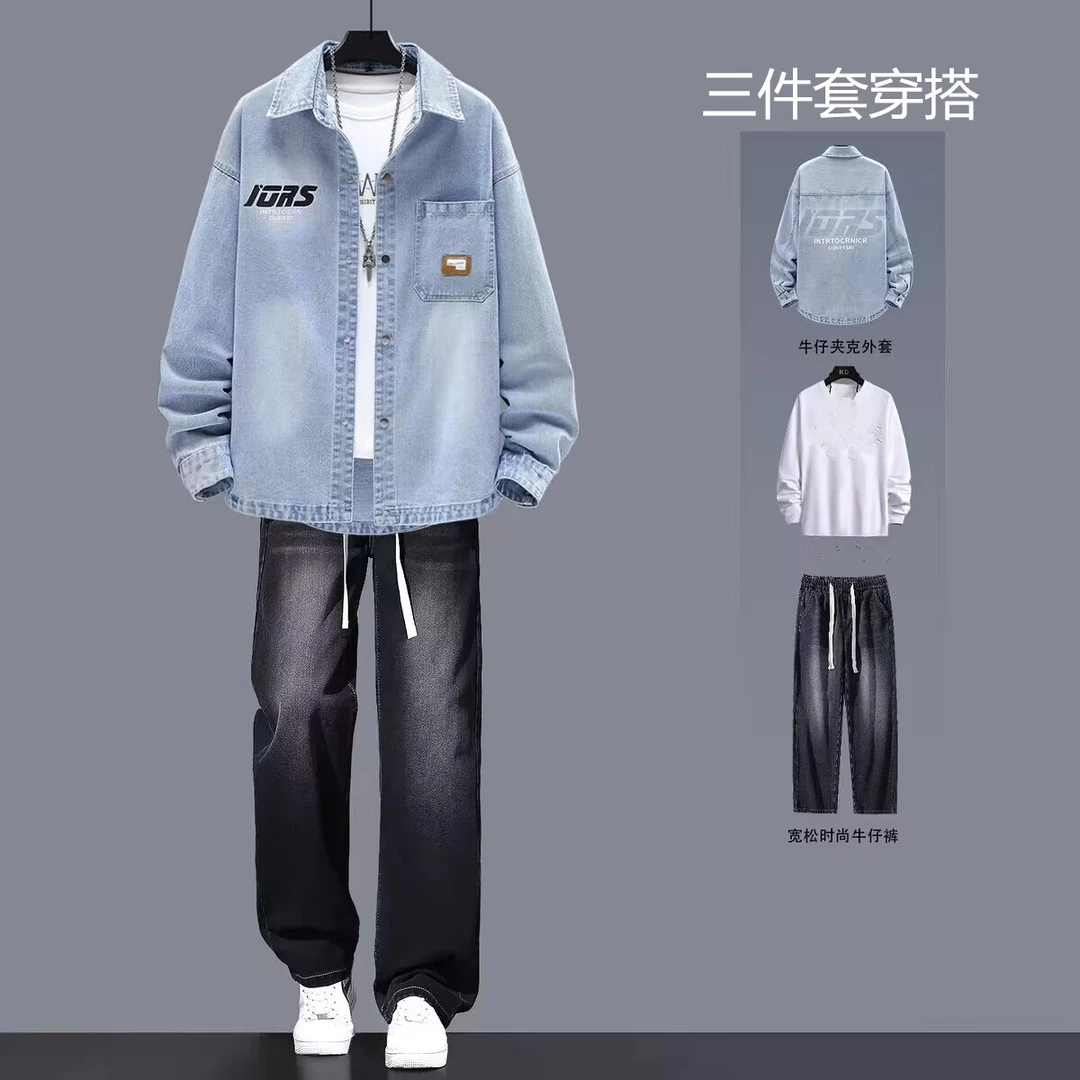 男士牛仔套装青少年夹克外套春秋季潮流休闲搭配痞帅气衣服三件套