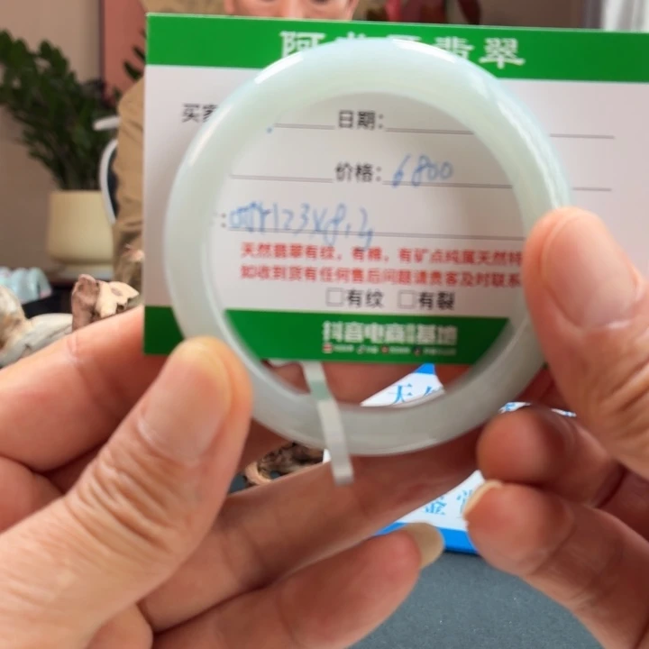 翡翠未镶嵌手镯天然翡翠手镯 5