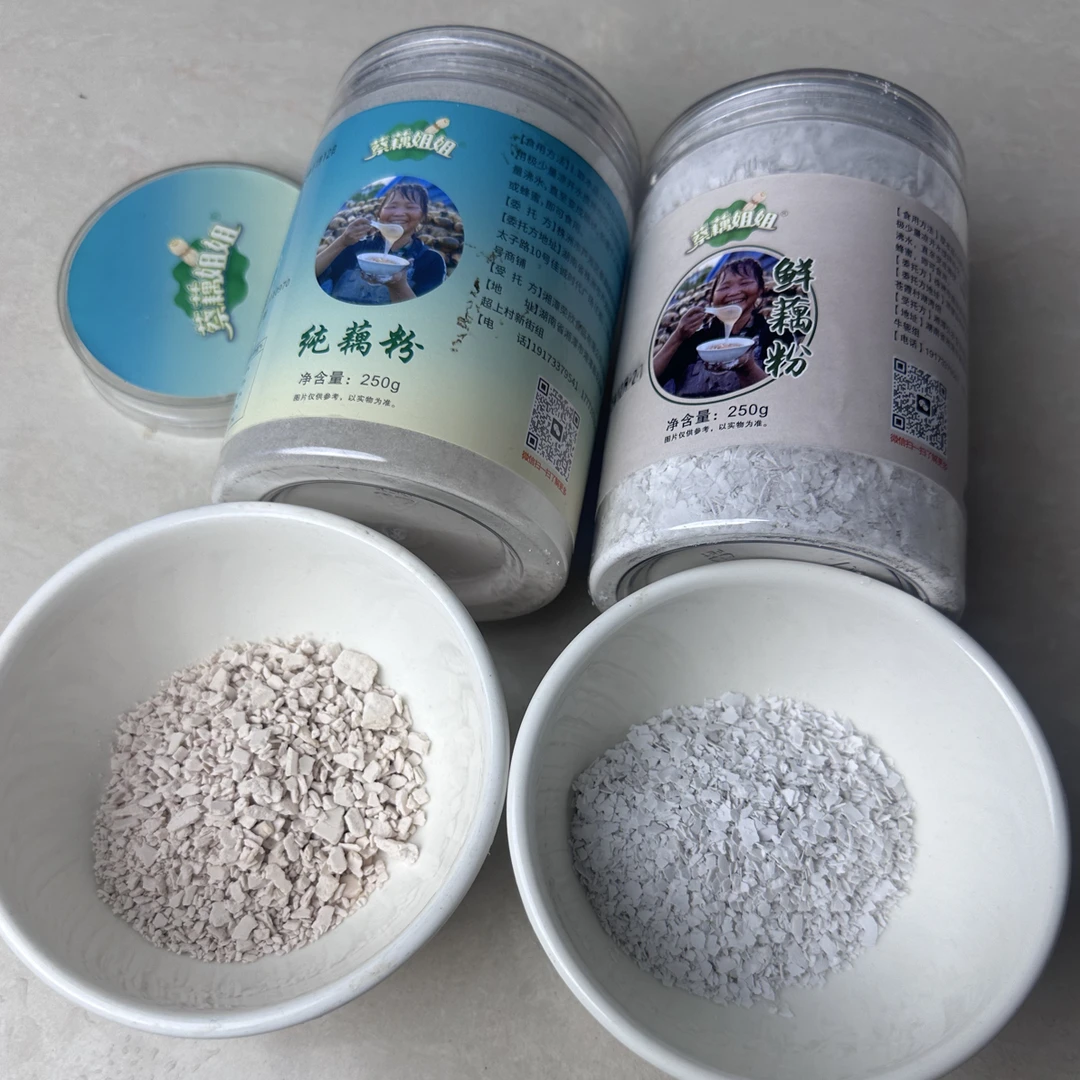 蔡藕姐姐鲜藕粉6小时极速锁鲜完整的保留了莲藕的营养老少皆宜