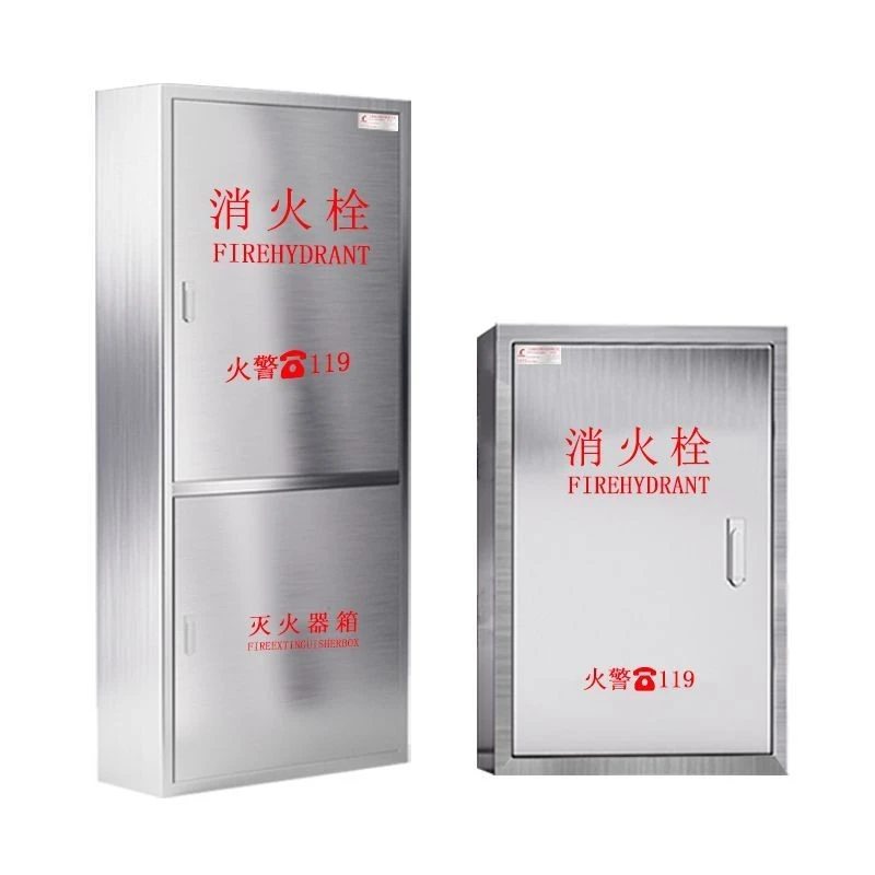 不锈钢消防箱304消火栓箱室内外消防器材放置箱水带卷盘全套箱子