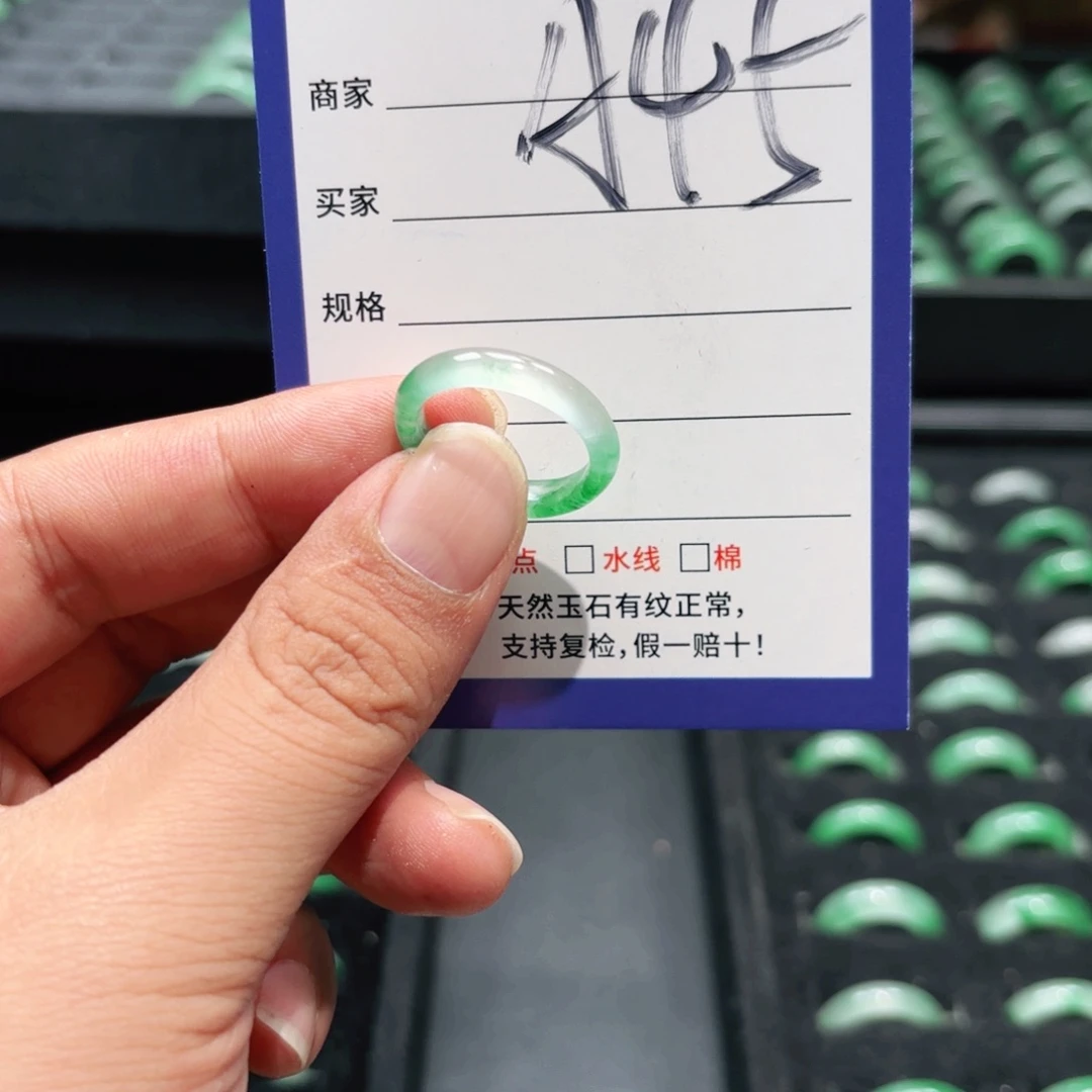 年****石英质玉未镶嵌戒指