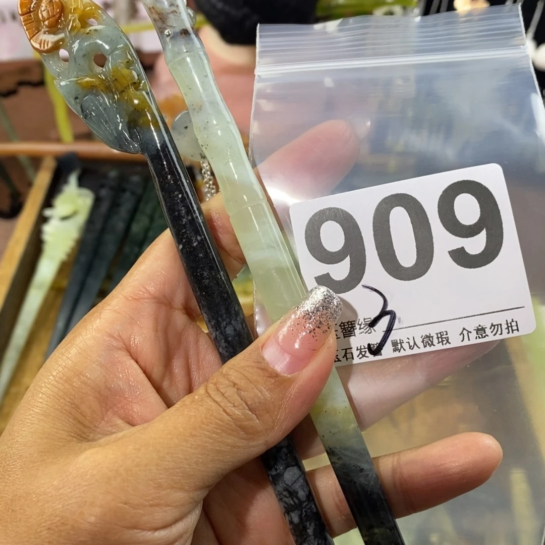 蛇纹石玉未镶嵌发饰奶****菜