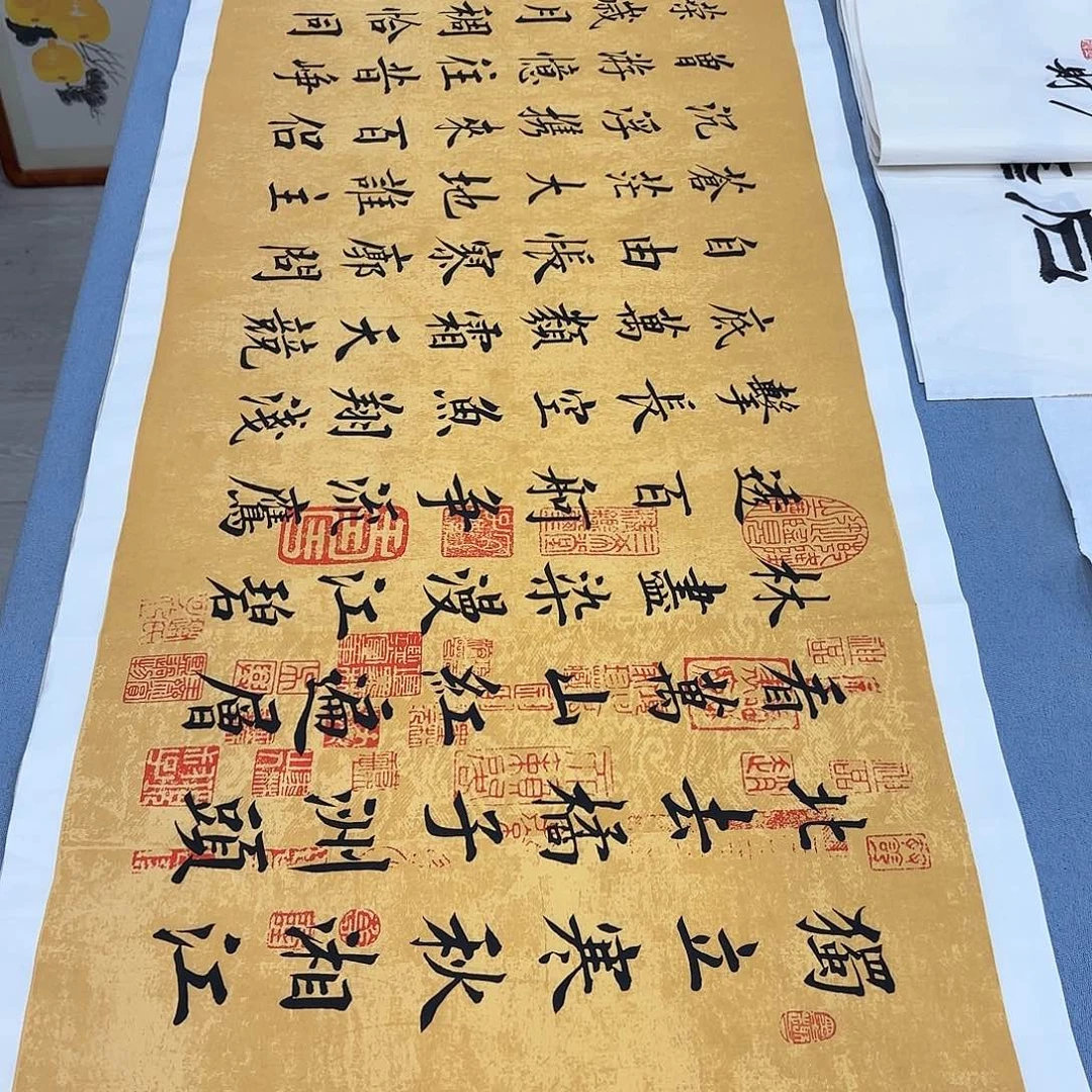 书法李淦沁园春长沙……………………