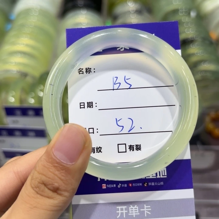 未镶嵌岫玉手镯天然
