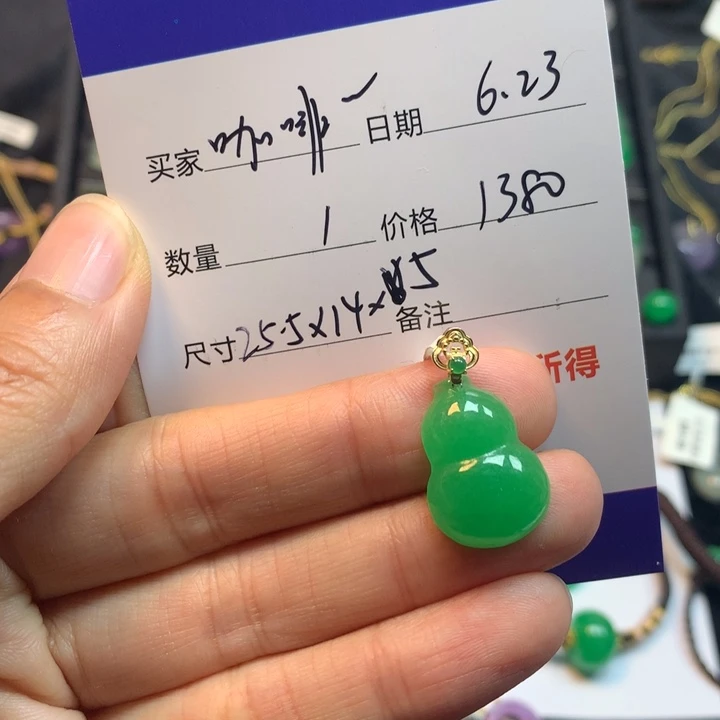 咖**糖绿色葫芦578545