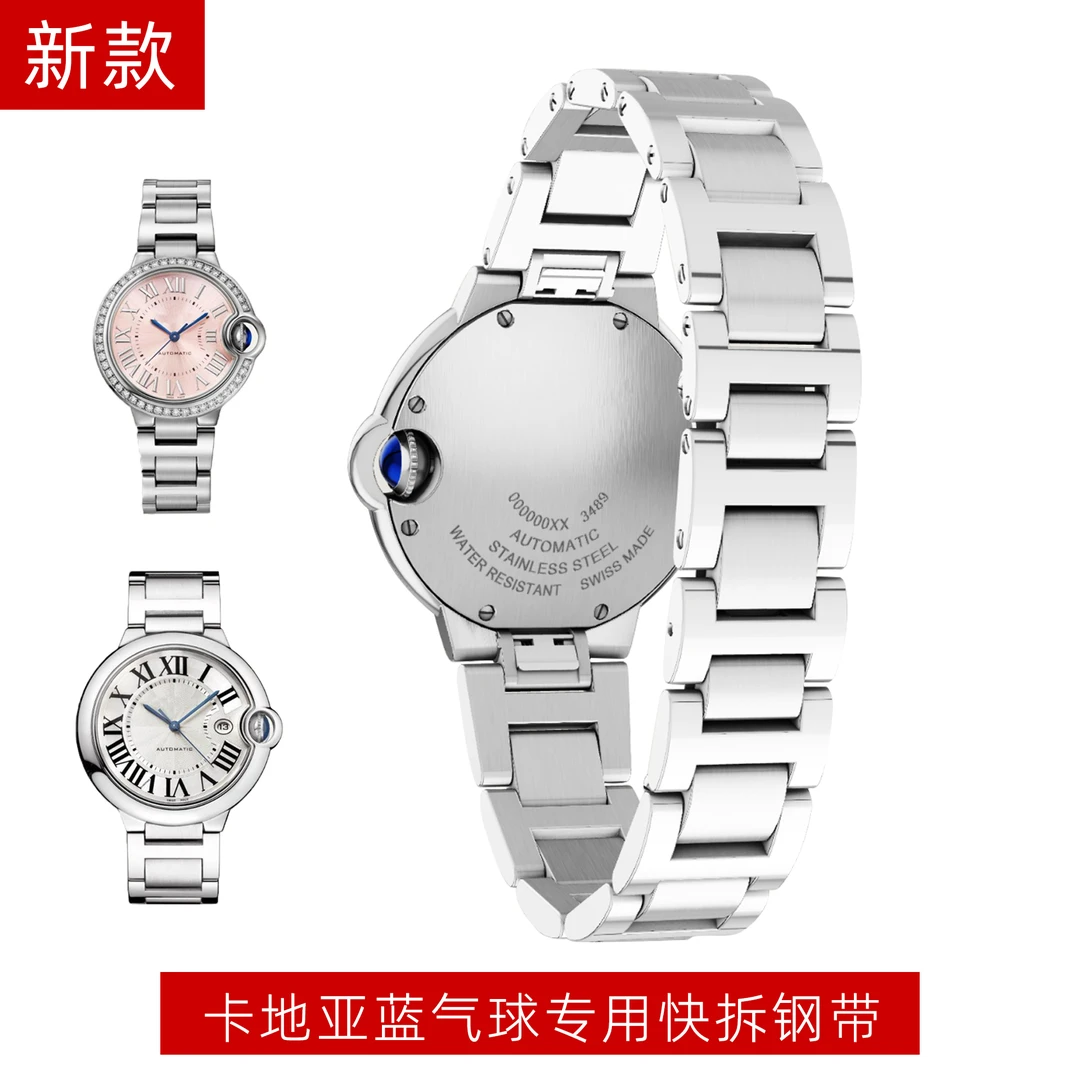适配Cartier卡地亚表带钢带原装蓝气球快拆坦克新款男女士手表链