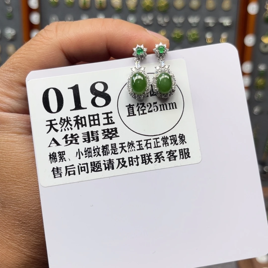 和田玉银S925镶嵌耳饰和田玉018