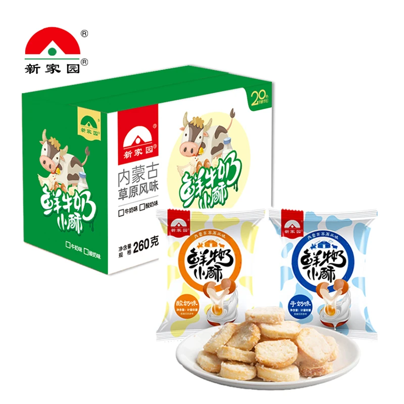 【新家园】鲜奶小酥馍丁烤馍片260g*2箱（10包/箱）