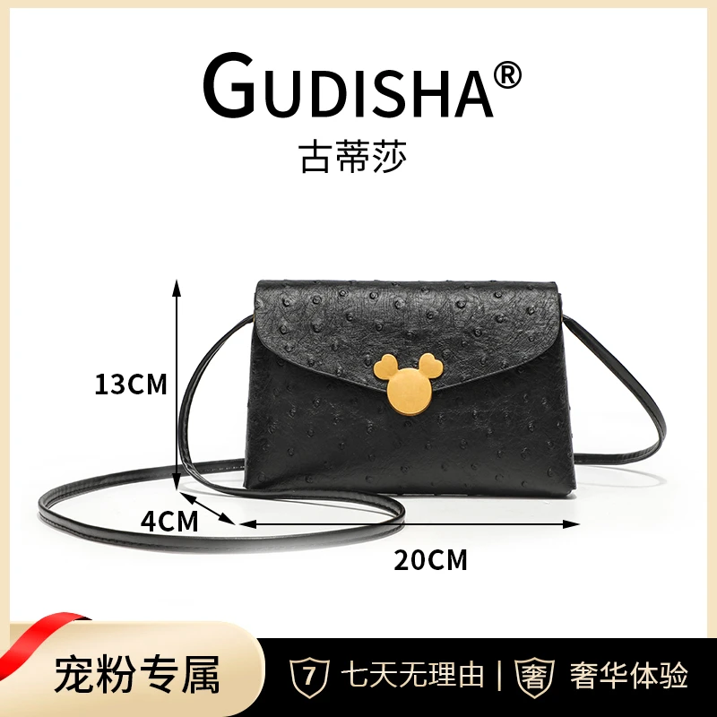 【长20款4高13】Gudisha 8011 鸵鸟纹 高级黑 女士潮流钱包