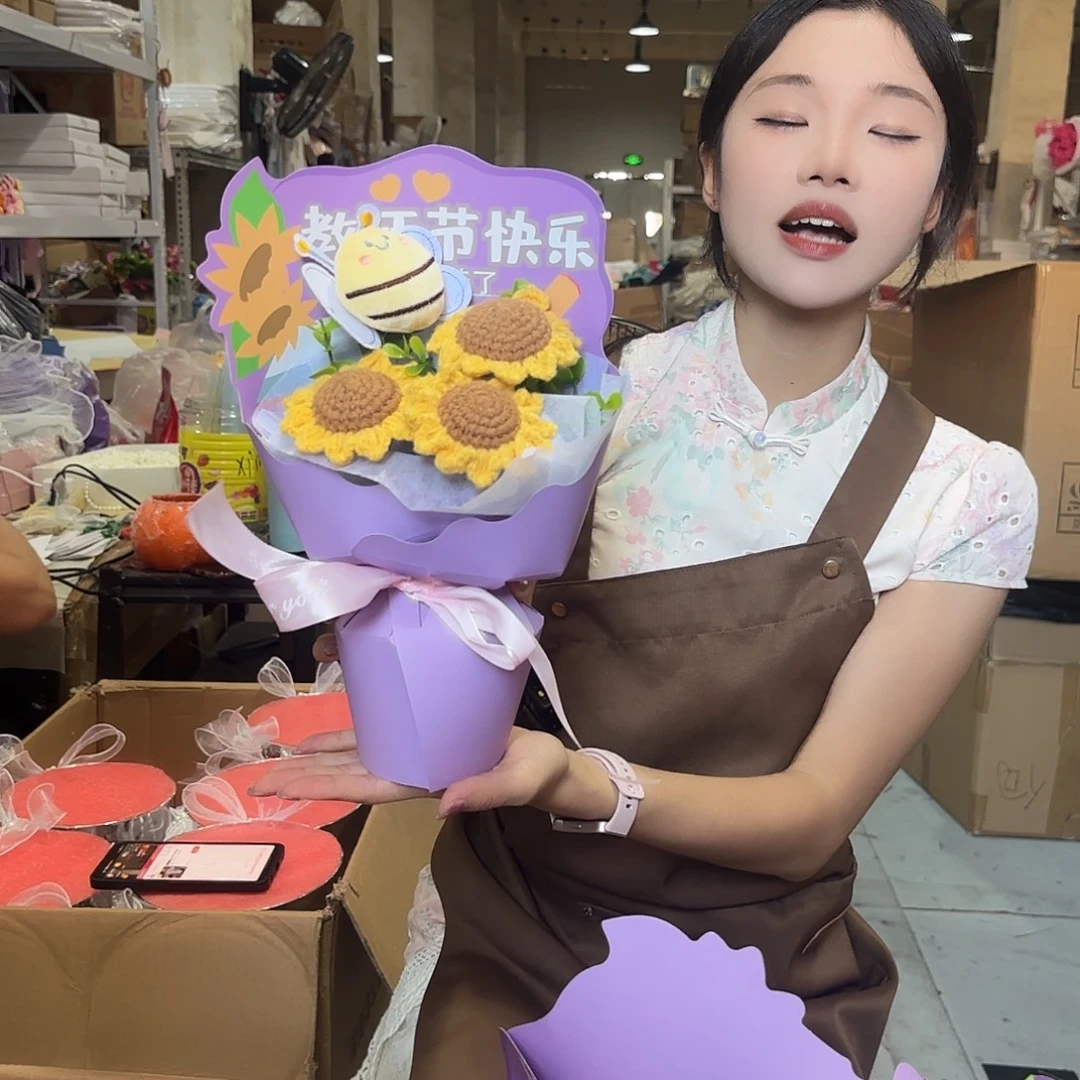 教师节非遗花捡漏