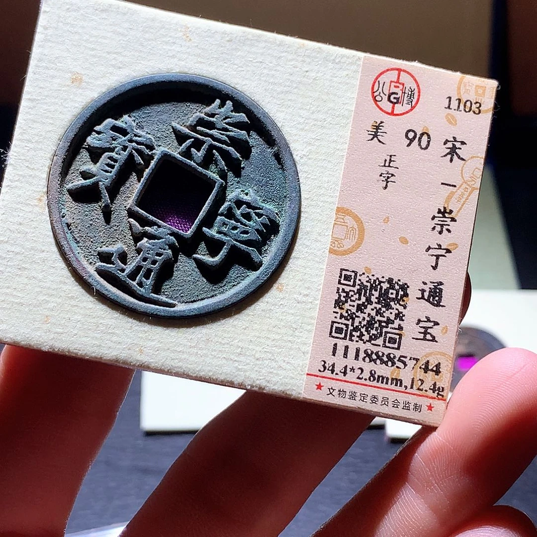 铜17 发财发财发财发财