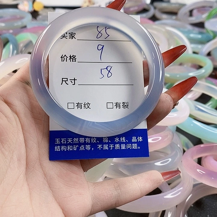 手镯玛瑙/玉髓未镶嵌85