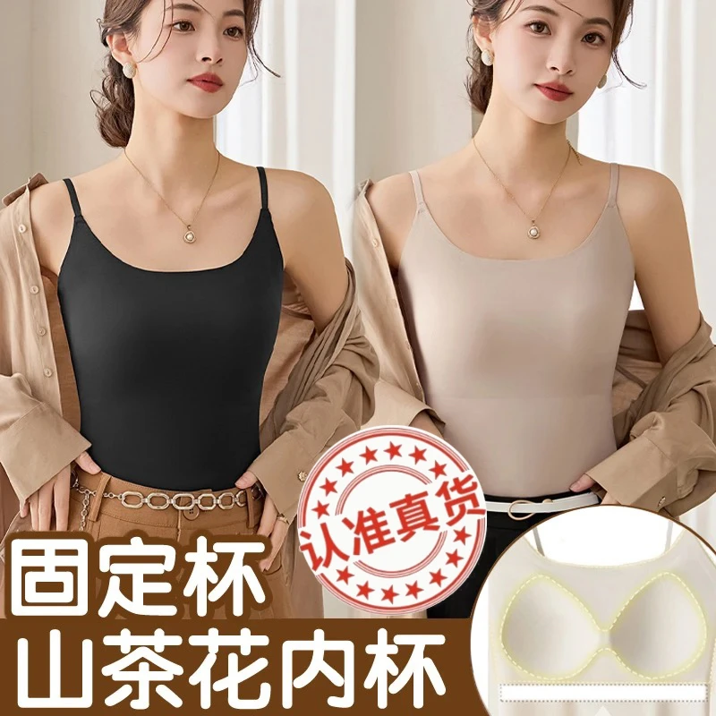 【运补6-10】女士夏季10A抗菌山茶花内杯冰丝吊带裸感无痕薄款美背