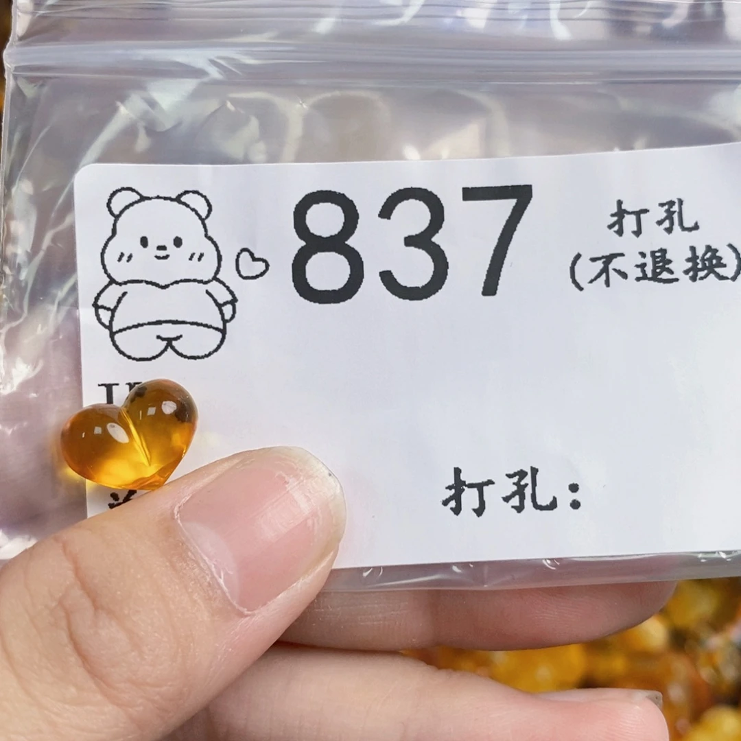 琥珀未镶嵌珠宝奇石
