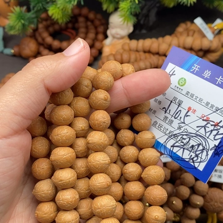 手串凤眼菩提凤眼菩提4