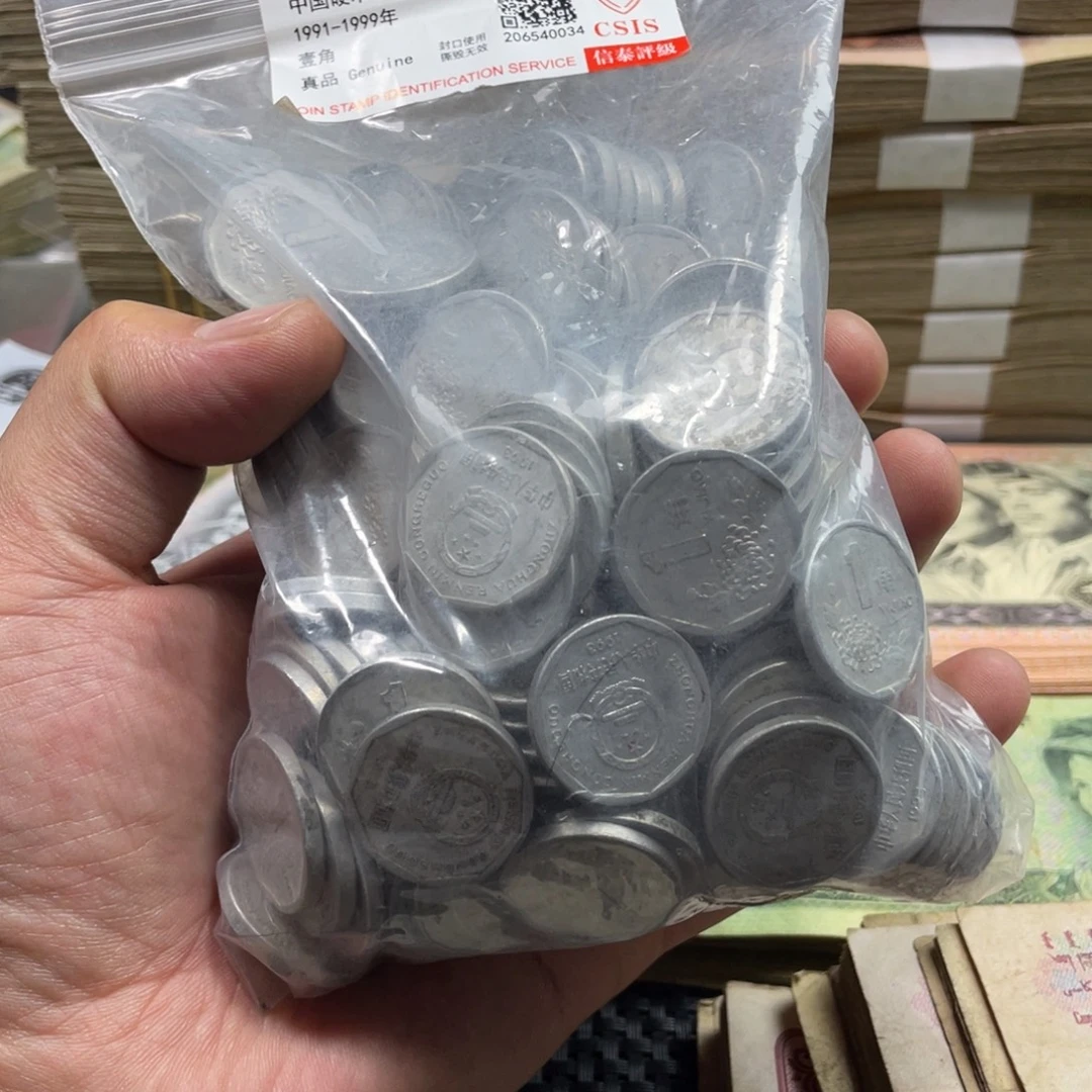 退市钱币随机发菊花93斤