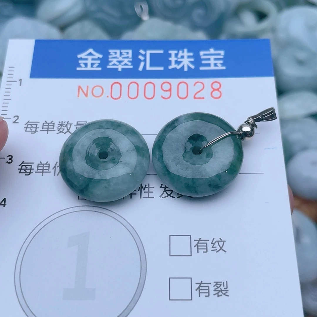 颈饰未镶嵌翡翠9028