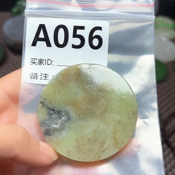和田玉珠宝半成品未镶嵌
