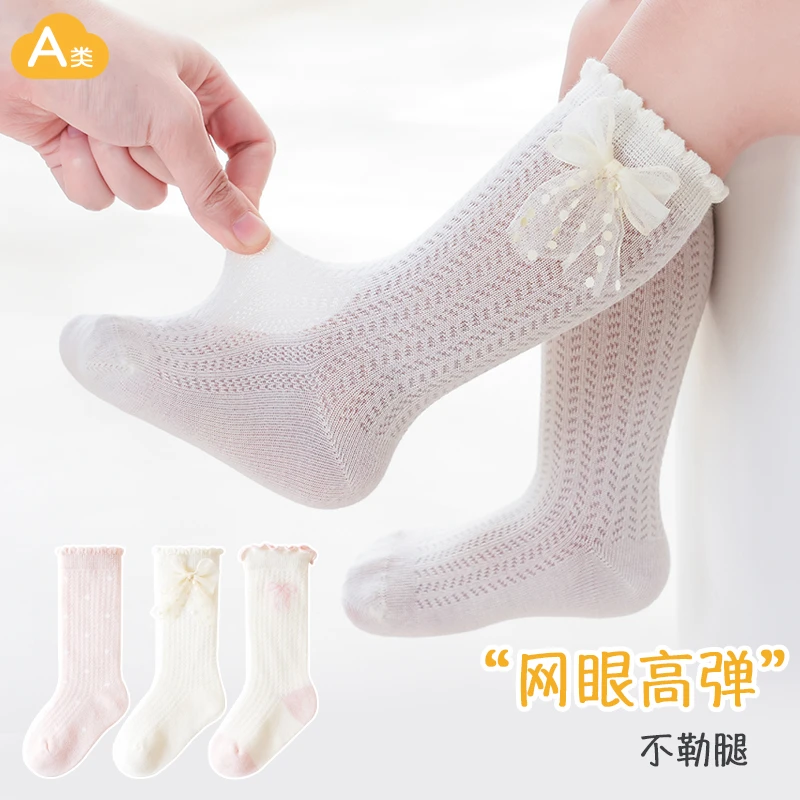 婴儿袜春夏公主风宝宝袜薄棉袜薄款蝴蝶结婴儿袜无骨透气中筒童袜