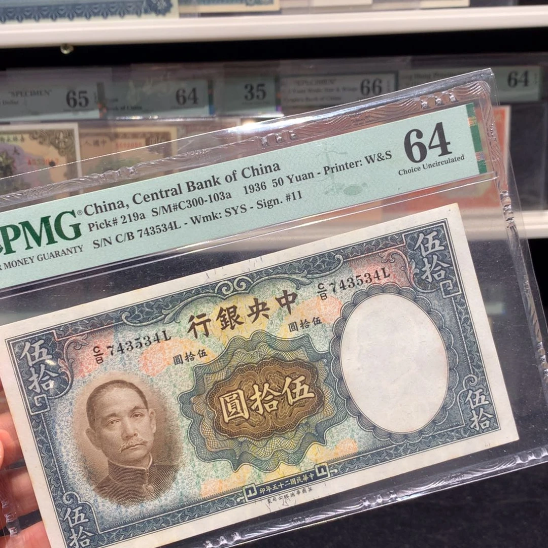 纸币 纸币 纸币 纸币