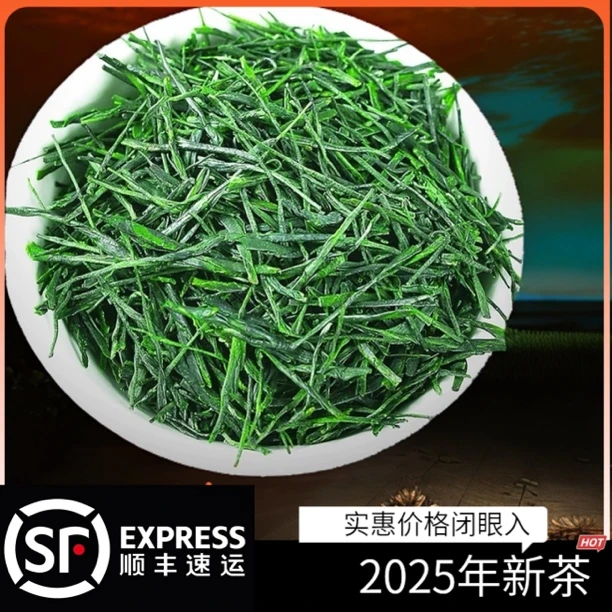【恩施玉露】5A级，正宗恩施绿茶明前蒸青绿茶干货茶叶云雾茶125g