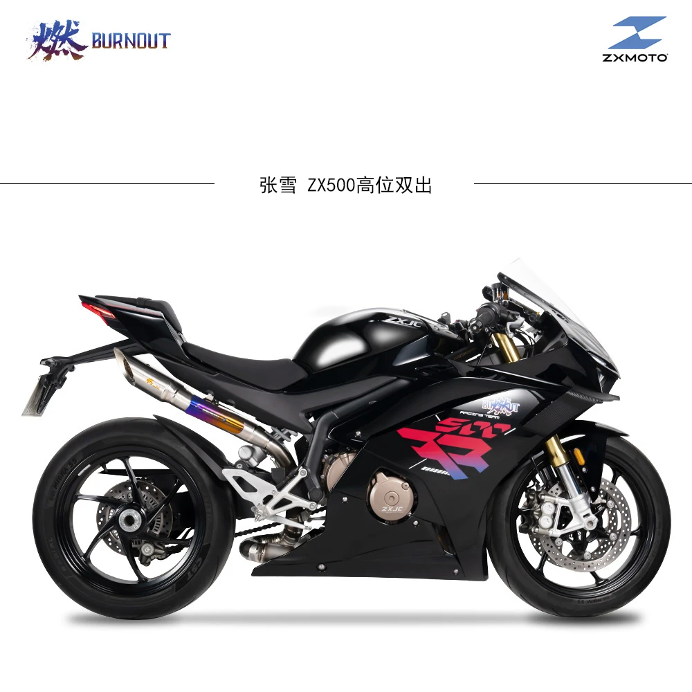 适用于张雪500钛合金高位双出全段长款/短款 燃尽排气