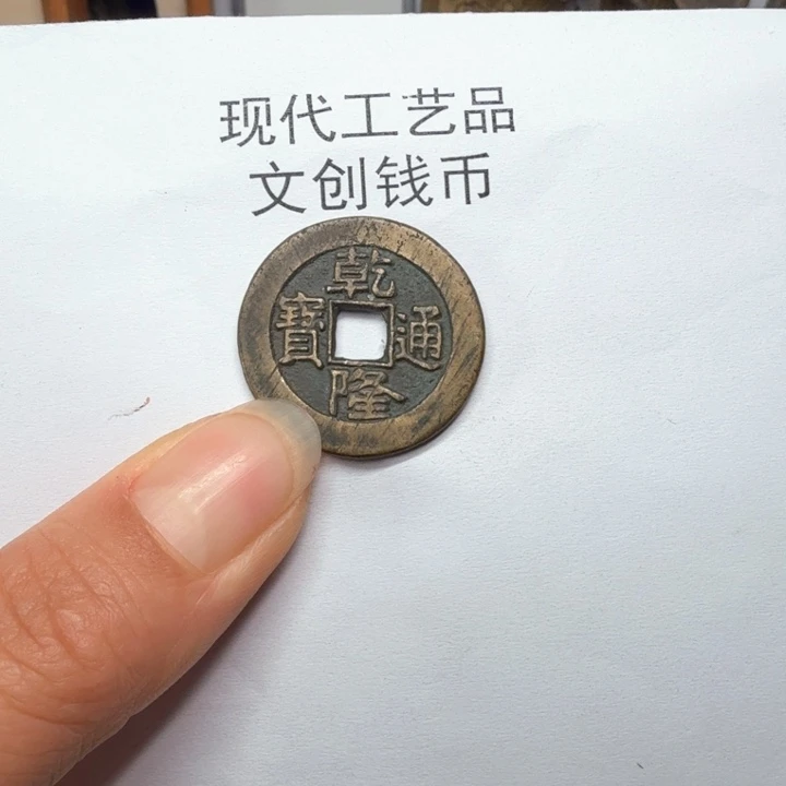 舍*~老铜复刻一比一工艺品