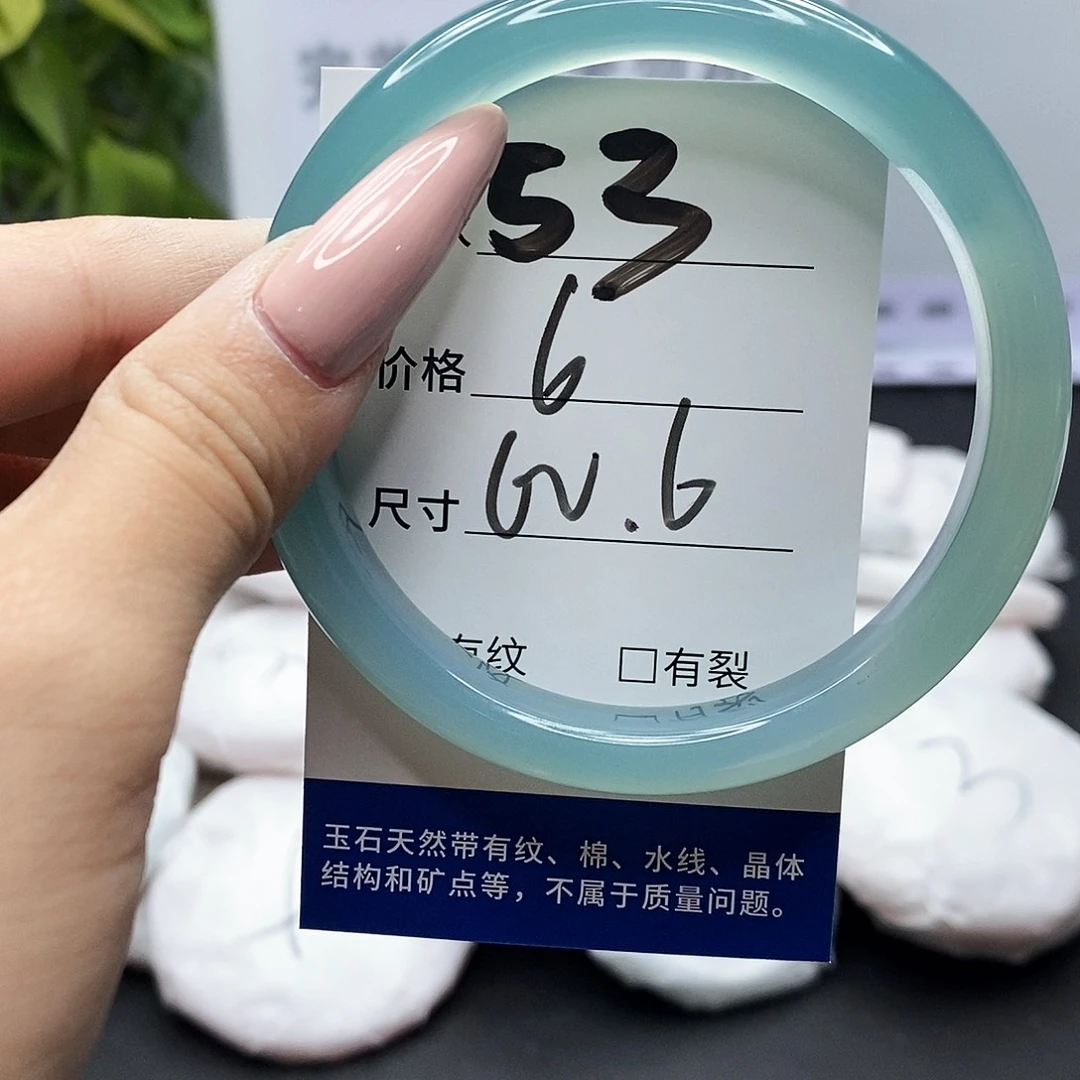手镯玛瑙/玉髓未镶嵌53